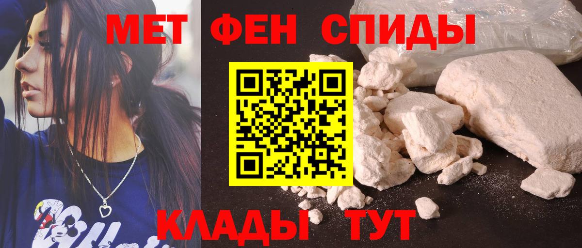 АМФЕТАМИН  Вход с VPN  Шали  Amphetamine 97% 