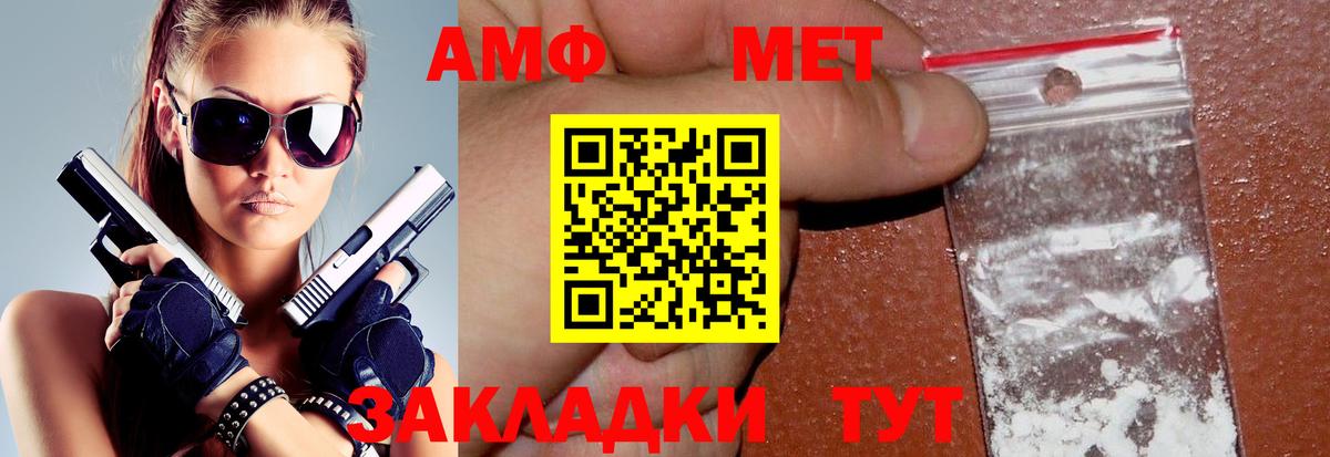 АМФЕТАМИН VHQ Шали