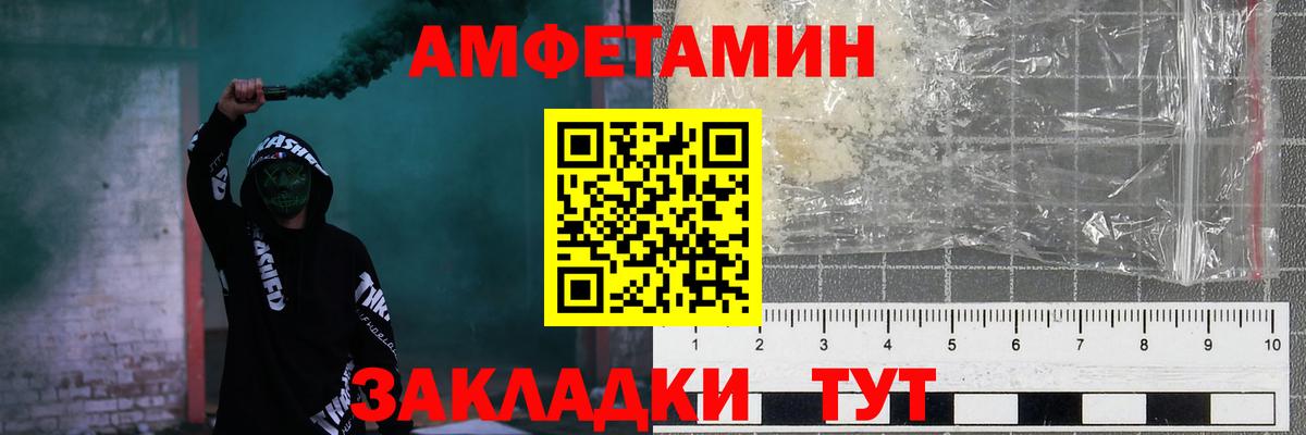 Амфетамин VHQ Шали