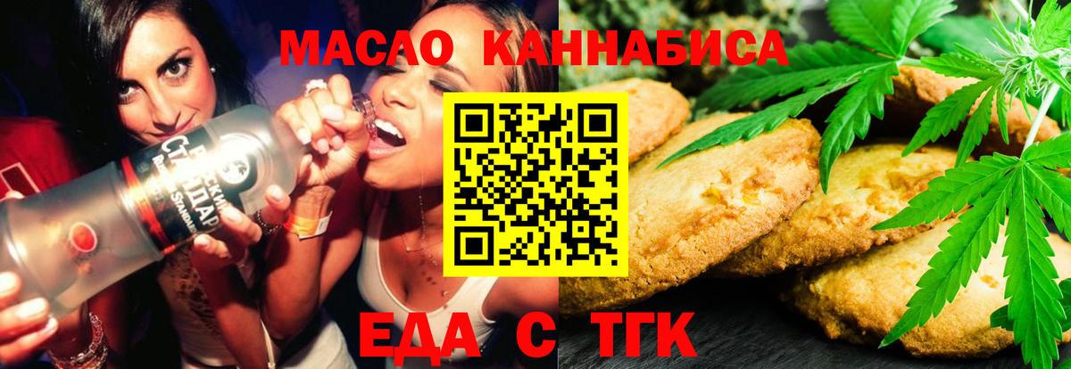 ГАШ  Alpha-PVP СОЛЬ   COCAIN  Шали  МАРИХУАНА  Меф кристаллы 