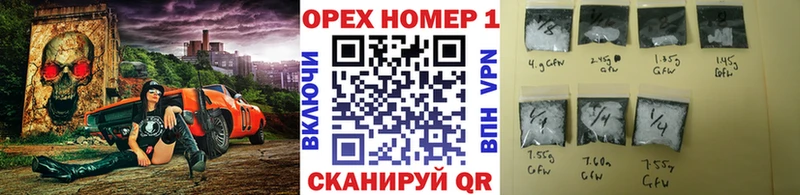 Кокаин VHQ  купить наркотики цена  Шали 