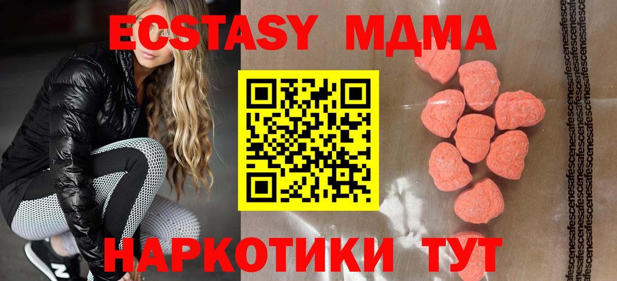 Экстази Дубай Шали