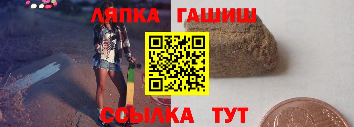 ГАШ индика сатива  Шали  Гашиш VHQ 