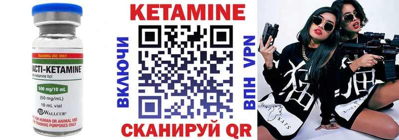 мориарти какой сайт  где найти наркотики  Шали  Кетамин ketamine 