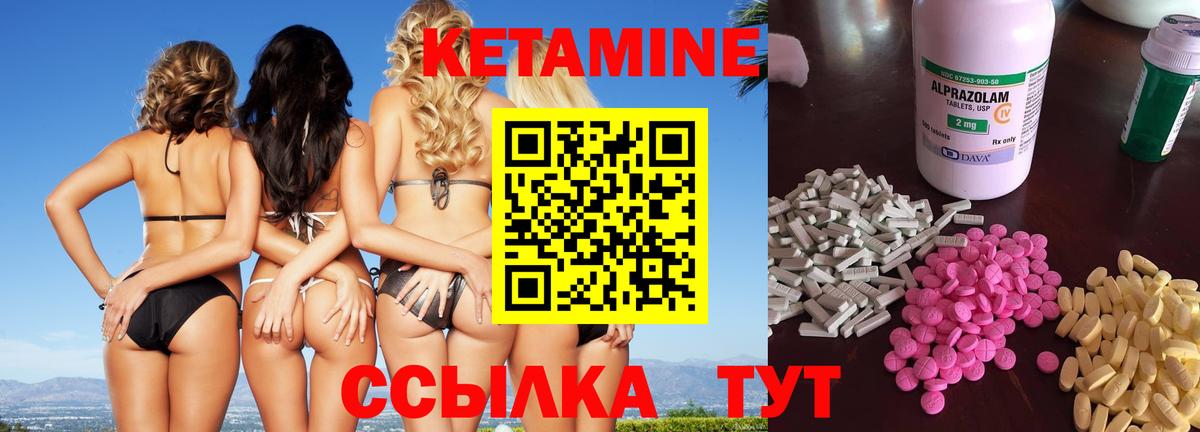 darknet наркотические препараты  Шали  КЕТАМИН ketamine  КЕТАМИН VHQ 