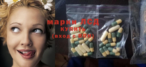 гашишное масло Лихославль