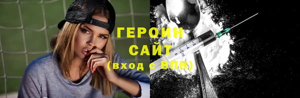гашишное масло Лихославль