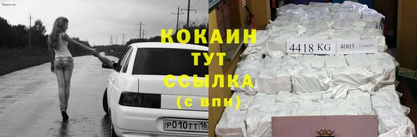 гашишное масло Лихославль
