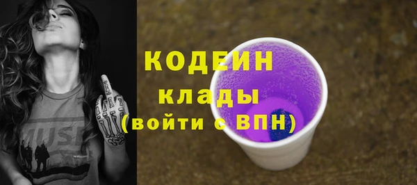 метадон Лиски