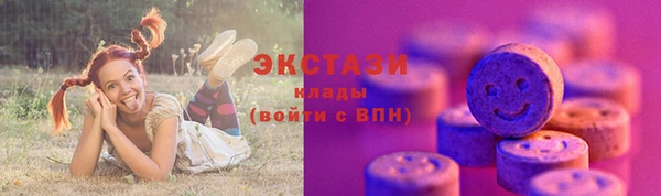 PSILOCYBIN Лабытнанги