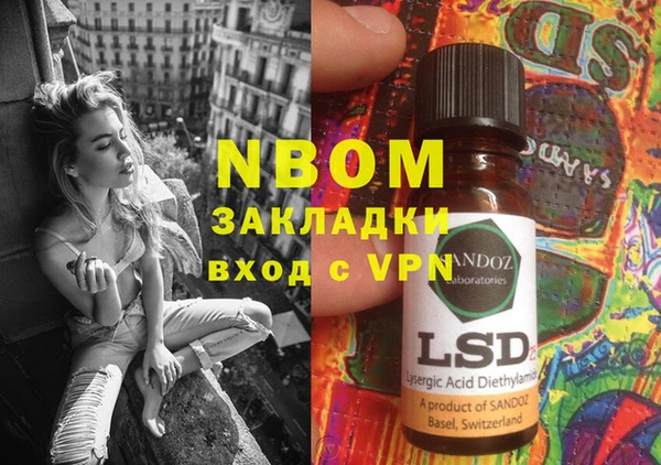 гашиш Ладушкин