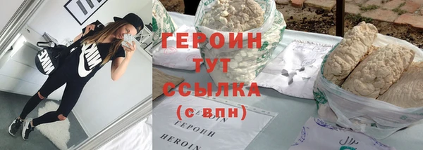 гашишное масло Лихославль