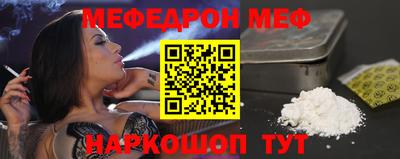 ALPHA-PVP Балашиха