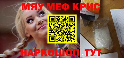 индика Балаково