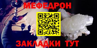 ALPHA-PVP Балашиха