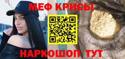 ALPHA-PVP Балашиха