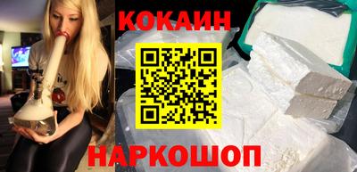 кокаин колумбия Кандалакша