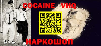 кокаин колумбия Кандалакша