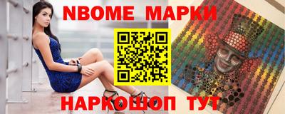 ALPHA-PVP Балашиха