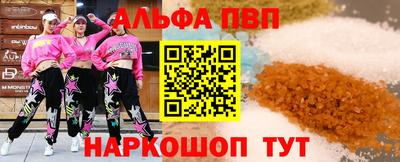 mdma Канаш