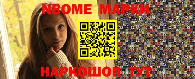 mdma Канаш