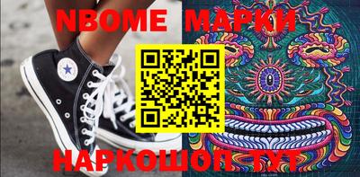 индика Балаково