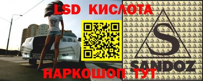 индика Балаково