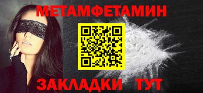 индика Камышлов