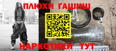 ALPHA-PVP Балашиха