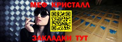 mdma Канаш
