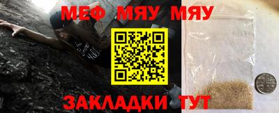 индика Балаково