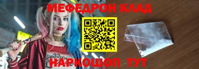 mdma Канаш