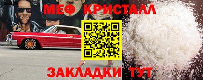 ALPHA-PVP Балашиха