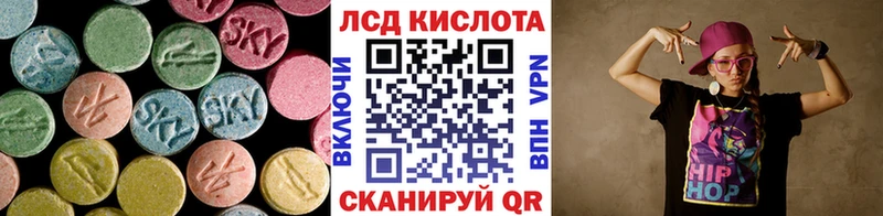 наркошоп  Шали  ЛСД экстази ecstasy 