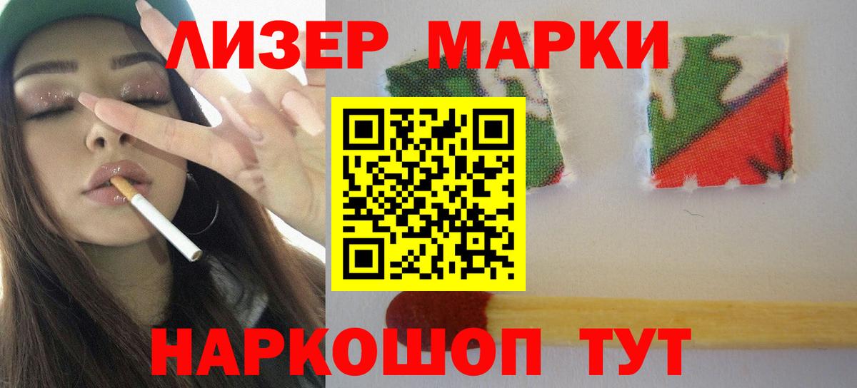 LSD-25 экстази кислота  ЛСД экстази  mega tor  LSD-25 экстази кислота  Шали 