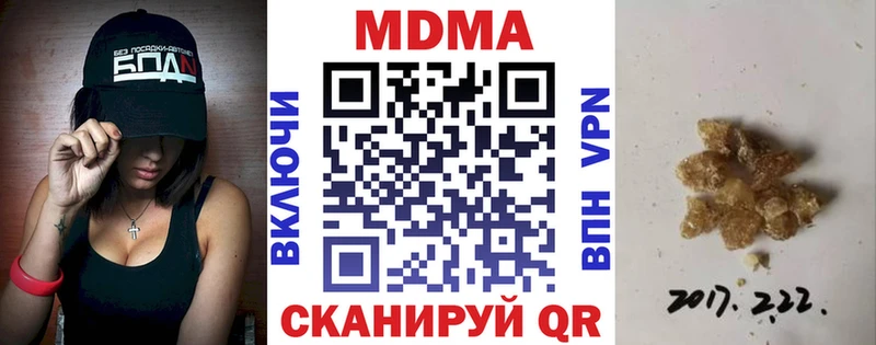 площадка клад  Шали  МДМА кристаллы 