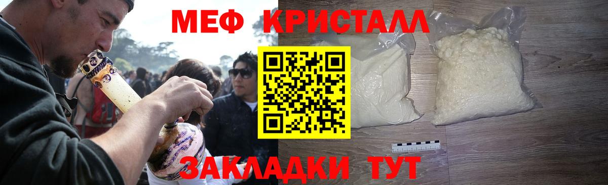 цена   МЯУ-МЯУ  Шали  МЕФ  МЯУ-МЯУ мяу мяу 