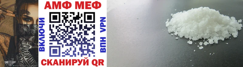 Первитин винт  Шали 