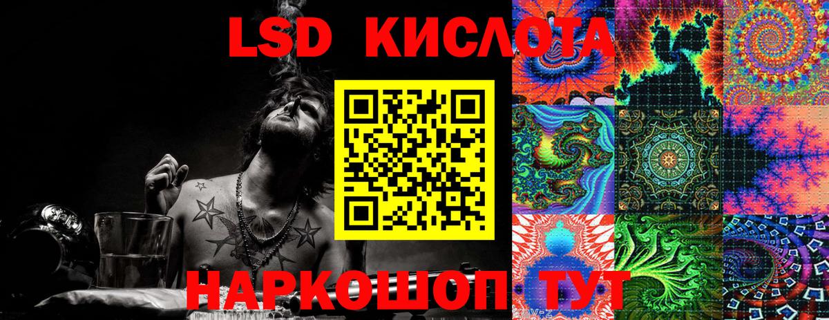 Шали  Марки NBOMe 1,5мг  Марки NBOMe 1,5мг  Вход с VPN 