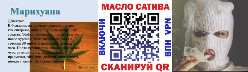 купить  цена  Шали  Дистиллят ТГК жижа 