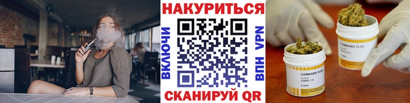 где продают наркотики  Шали  Конопля план 