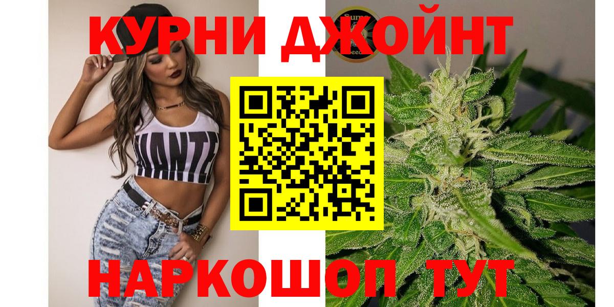 Конопля сатива  Марихуана Amnesia  МАРИХУАНА THC 21%  Шали  Вход с VPN  Каннабис ГИДРОПОН 